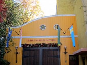 Entrance to the Ghibli Museum in Mitaka Tokyo Japan