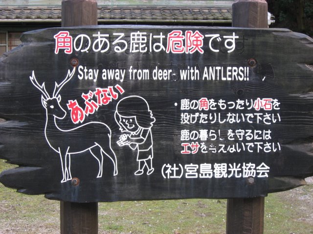 Funny Sign in Miyajima Japan