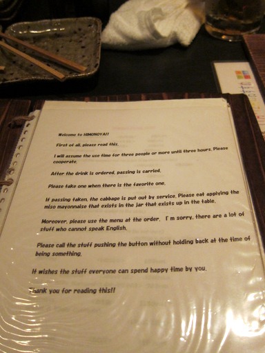 English Menu -- Himono-ya English Menu -- Himono-ya