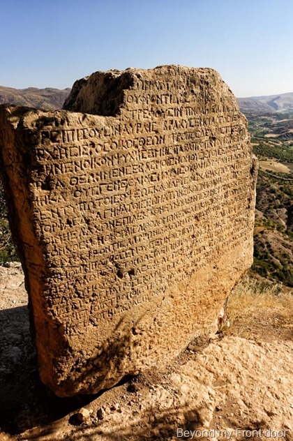 Arsemia - Carving with Text - Turkey Arsemia - Carving with Text - Turkey