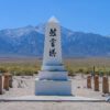 Cemetery Memorial in Manzanar California